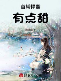 我成了一棵树