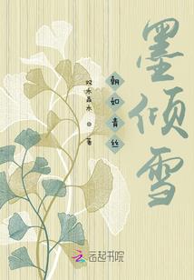 公主殿下之邪魅杀手