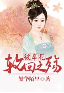神魔共祖