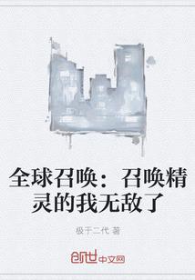 我真的是条狗