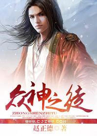 龙的回忆录