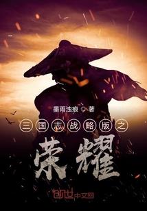 流年的疼痛
