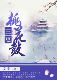 撒旦恶魔住我心房