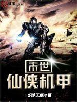 惩戒之箭