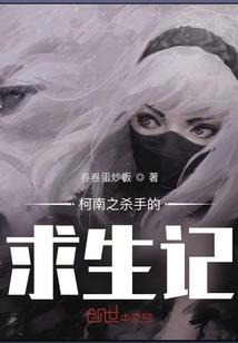 我在人间虚度时光
