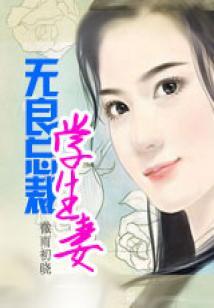 狂傲特工：素手逆苍穹