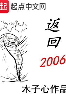 重要的人