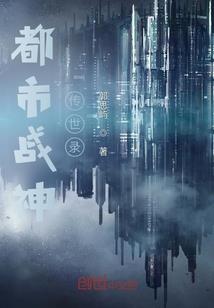穿越末世的养娃日常