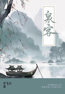 墨色萤火紫