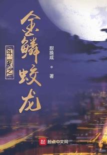 鸳相抱，鸯鼓掌