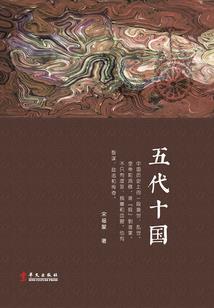 冥霸苍玄