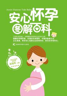 重生之爱的救赎