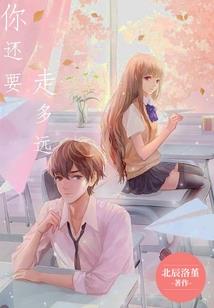 诡道神踪