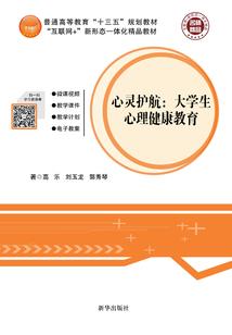 傲宇传