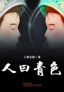 守护甜心之谎言与谎言