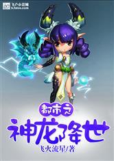 夜如笙