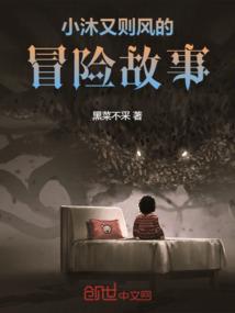 轮回误