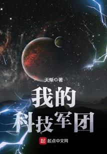 灾难的起源