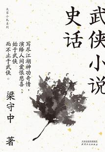 立枪之地