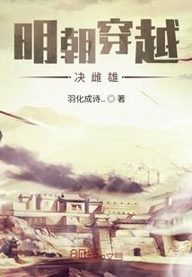 仙域