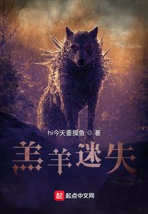 一殇花