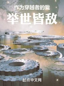 轮回圣人