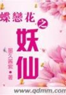 无期之路