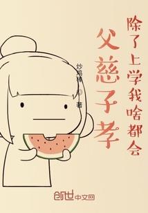 豪门骄女