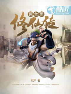待昆仑雪化，回来可好