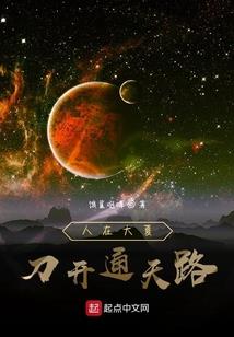 众神之罚