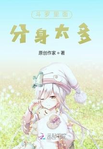 想要他怎么死