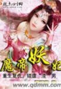 重生之末日狂徒