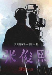 风澜天下