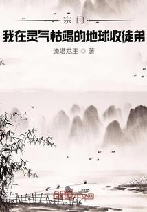 豪门隐婚：高冷债主独家爱