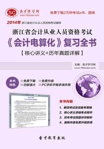 十二巫祖伴我行
