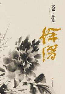 江山谋，坐拥天下