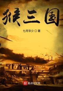 九州尘缘