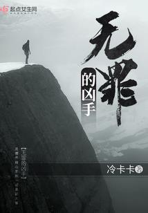 异界神偷之偷天逆贼