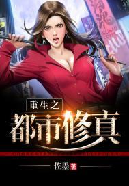 爱上摩羯男