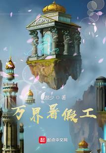 强心脏系之冤家一家