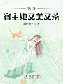 超时空学院之时空救兵