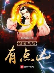 网游之无双乱斗