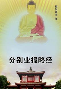 都是小说惹的祸