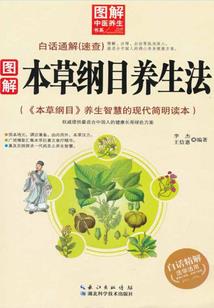 罪爱倾城