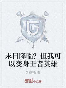 轮回仙尊记