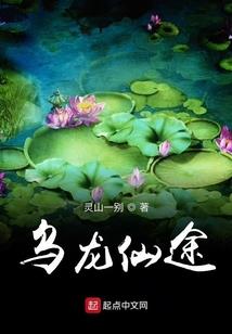 邪君的宦妃