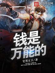 闻天无情