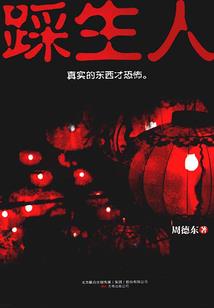 九州战纪传