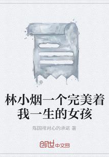 召唤：分手之后我超神