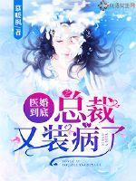 乾武坤仙